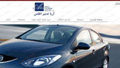 طراحی وب شرکت آریا تدبیر اطلس - لیزینگ ماشین گروه بهمن طراحی وب شرکت آریا تدبیر اطلس - لیزینگ ماشین گروه بهمن